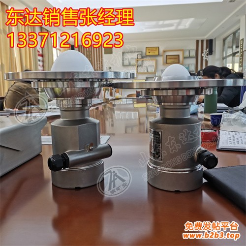 雷达物位仪4 (2)