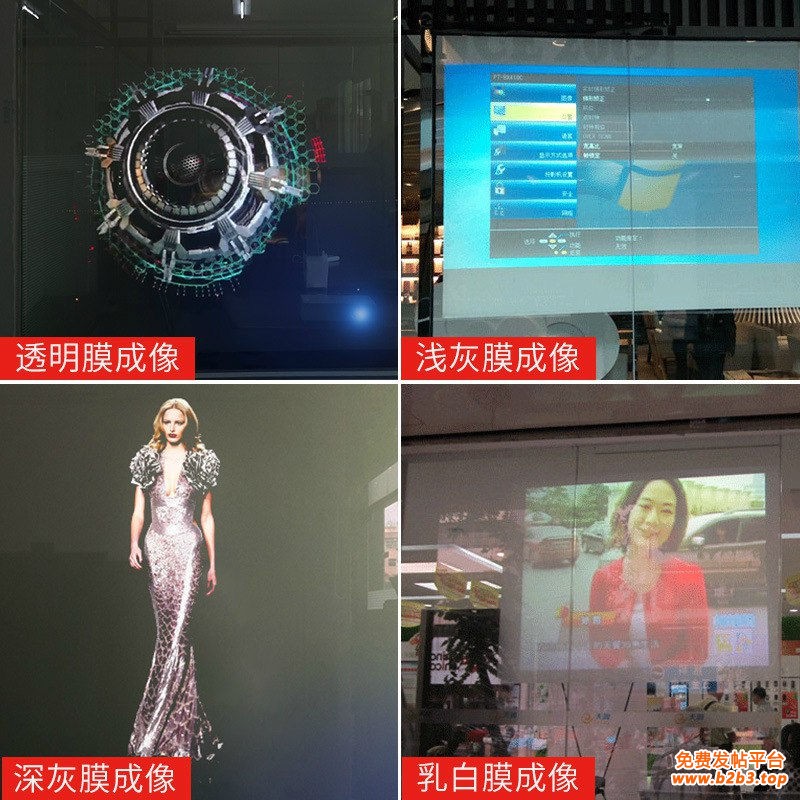 888全息膜