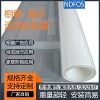 深圳供应 全息投影膜 橱窗广告贴膜正背投全息膜