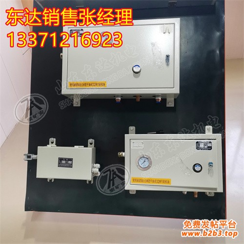 气控箱 (2)