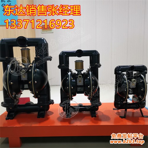 气动隔膜泵 (3)