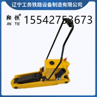 　　鞍铁YQBJ-250型起拨道机钢轨起拨工具操作技术指导