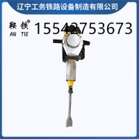 锦州鞍铁内燃冲击式捣镐NCD-1铁路工务器材工作模式