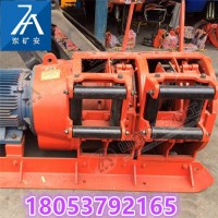 煤矿用JD-2.5调度绞车 40KW矿井提升设备 隔爆型电机