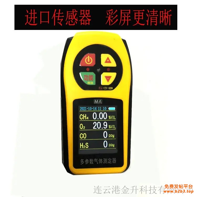 20211014-13468566.webp