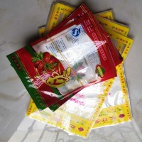 彩印真空包装袋 印刷食品级抽真空包装袋 耐高温蒸煮袋