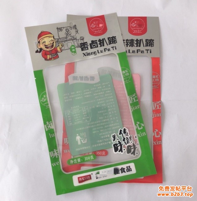 QQ图片20210401111649