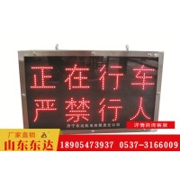 PH12矿用本安型显示屏 双面屏同步显示黑暗20米可见