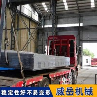 威岳机械厂家T型槽试验平台铸铁T型槽平台质量可控