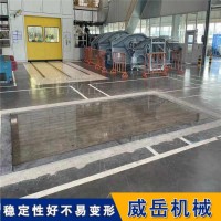 铸铁试验平台精度1级焊接平台质保时间长