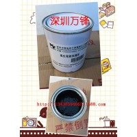 水镀分色油 保护电镀间色分色 五金 钟表 工艺品 多色电镀分色油 金属丝印保护漆