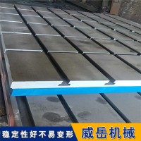 铸铁检验桌钳工平台划线平台测量台t型槽横竖槽铸铁平台