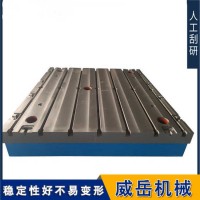 柳焊平台测量基准铸铁试验平台1级精度质保期长