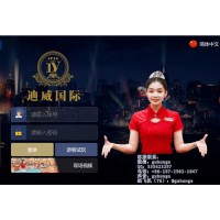 柬埔寨迪威国际厅开户上下分客服微信guhunge联系经理QQ：535623297