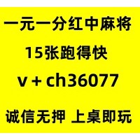 【地老天荒】一元一分红中麻将火爆进行中