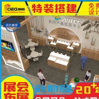 提供成都线下活动展场设计搭建服务