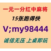 (百花齐放)一元一分红中麻将跑得快2025已更新