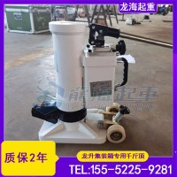 集装箱爪式千斤顶,搭配集装箱搬运小坦克用,质保2年