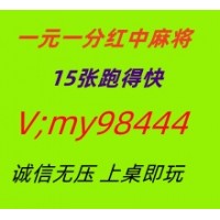 七星不靠一元一分广东红中麻将已全面更新