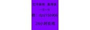 「独家解读」24小时一元一分正规麻将2025豆瓣