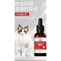 宠物营养补充剂 补血肝精代加工工厂