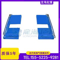 卷轴类物品移运用哪种工具？
