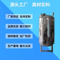 鸿谦孟州市不锈钢无菌水箱无菌储水罐无菌储液罐追求品质卫生放心货源充足