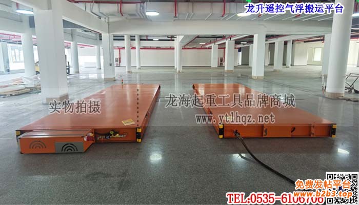 龙升遥控气浮搬运平台单条大图