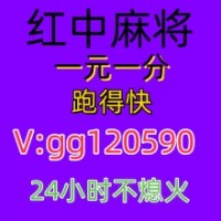 优酷视频红中麻将群@2025已更新可拉贴吧头条