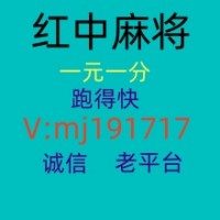 虎扑红中麻将群@2025已更新24小时不熄火知乎论坛