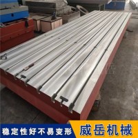 大型T型槽铸铁平台 检测划线 高精度不易变形