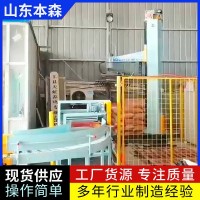 袋装玉米粒卸车码垛机器人