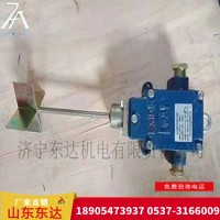 煤矿用GUJ30堆煤传感器 皮带机综合保护装置用感应器