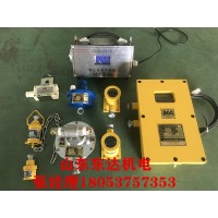 井下粉尘传感器自动感应粉尘超限洒水降尘 净化水幕