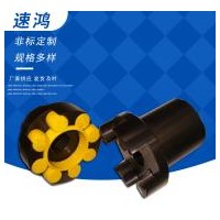 河南ML梅花联轴器定制厂家/沧州速鸿机械订制LM弹性聚氨酯梅花联轴器