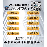GUC15矿用本安型位置传感器  磁性感应强 精准度高