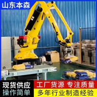 本森关节机器人拆垛拆包机 单吸盘拆垛1200包