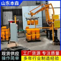 机器人水溶肥码垛机械手 一次抓三桶