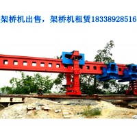 贵州六盘水架桥机厂家分享老式架桥机不能用？架桥机旧改新
