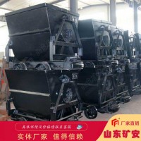固定车箱式矿车，固定车箱式矿车厂家直销