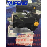 山东泰丰供应TFA10VS071LRDS柱塞泵工厂直销