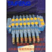 山东泰丰供应TRM15A多路阀技术工厂直销