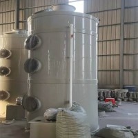 工业净化塔实验室化工酸雾喷淋塔净化器脱硫除尘废气处理pp喷淋塔