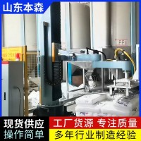 塑料颗粒立柱式拆垛破袋投料机器人