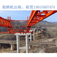河北秦皇岛自平衡架桥机销售公司 介绍其特点和分类