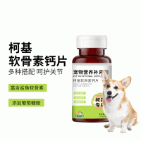 柯基软骨素钙片代加工