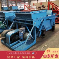 K1往复式给料机，K1往复式给料机生产厂家