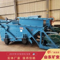 GLW330-7.5-S往复式给料机高效节能