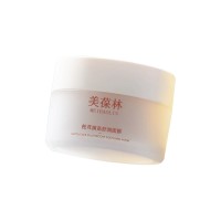 美妆日化品