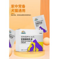 宠物营养补充剂甘氨酸铁乳膏生产厂家